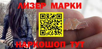 таблы Донецк