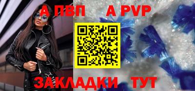 spice Донской