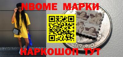 таблы Донецк