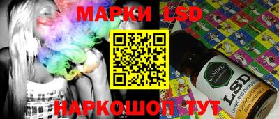 таблы Донецк