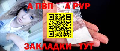 spice Донской