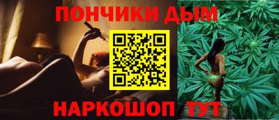 spice Донской