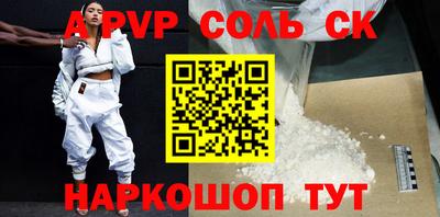таблы Донецк