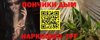 spice Донской