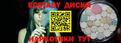 spice Донской
