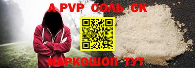 таблы Донецк