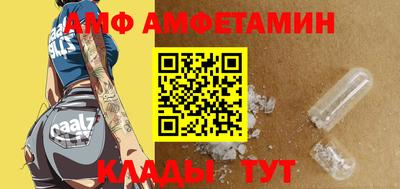 таблы Донецк