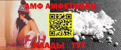 таблы Донецк