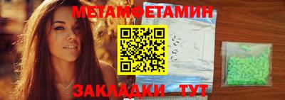 таблы Донецк