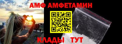 таблы Донецк