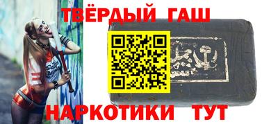 таблы Донецк