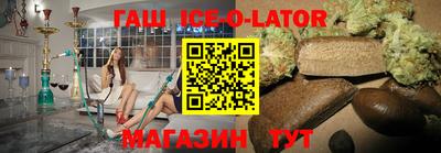 таблы Донецк