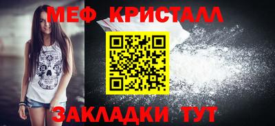 таблы Донецк