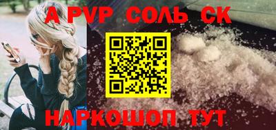 таблы Донецк