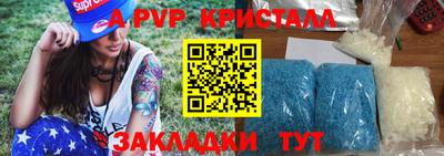 таблы Донецк