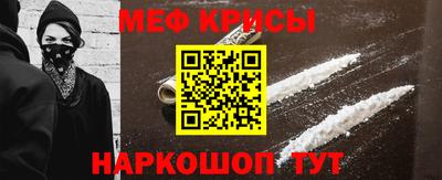 таблы Донецк