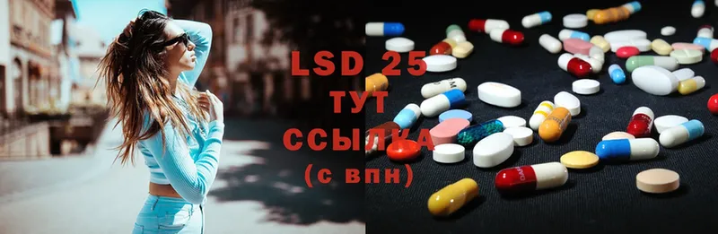 LSD-25 экстази ecstasy  Конаково 