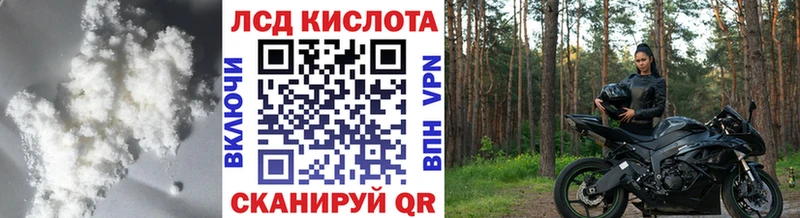 ЛСД экстази кислота  Конаково 