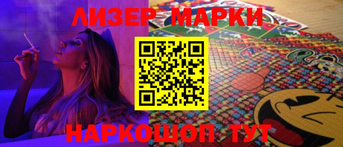 Лсд 25 экстази кислота  ЛСД экстази ecstasy  Конаково  Вход с VPN 