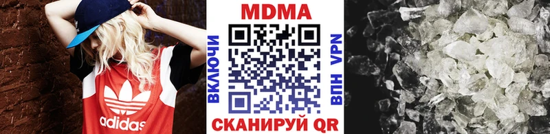 MDMA молли  хочу наркоту  Конаково 