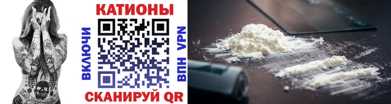 МЯУ-МЯУ mephedrone мориарти состав Конаково