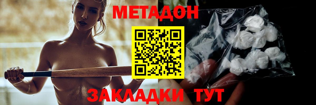 Конаково  kraken как зайти  Метадон VHQ  это Telegram  МЕТАДОН кристалл  Вход с VPN 