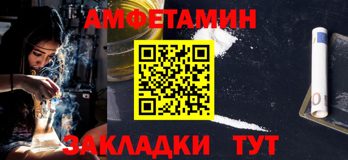 Первитин винт Конаково