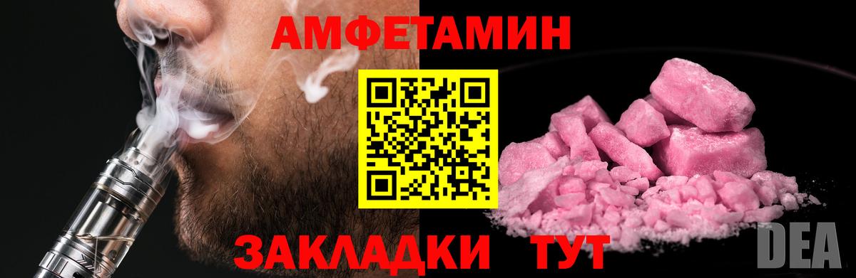 Конаково  Метамфетамин Декстрометамфетамин 99.9%  Метамфетамин Декстрометамфетамин 99.9%  Вход с VPN 