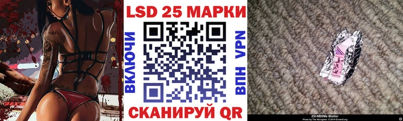 Марки N-bome 1,8мг гидра ССЫЛКА Конаково