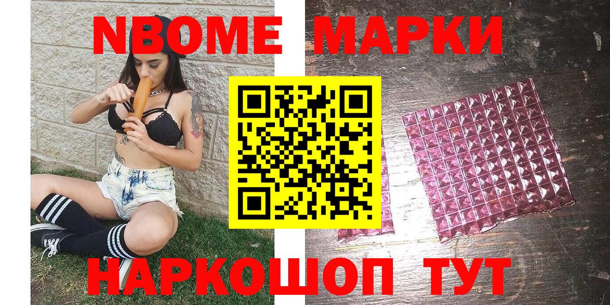 Мефедрон  ГАШИШ  Канабис  Конаково  Cocaine  A-PVP  МАРИХУАНА  Вход с VPN  Кокаин 