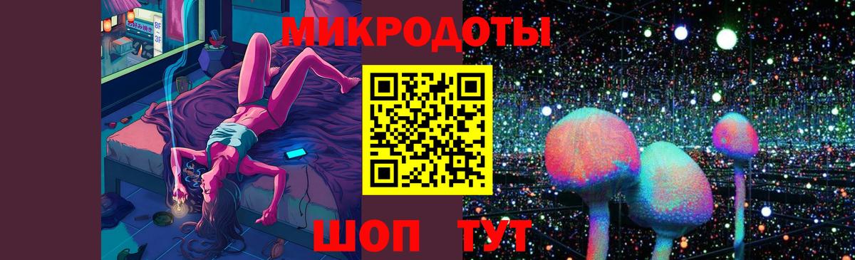 Псилоцибиновые грибы ЛСД  Псилоцибиновые грибы мухоморы  Вход с VPN  Конаково 