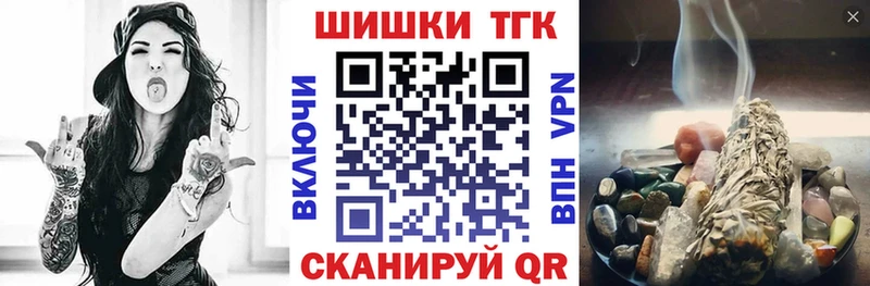 Шишки марихуана семена Конаково