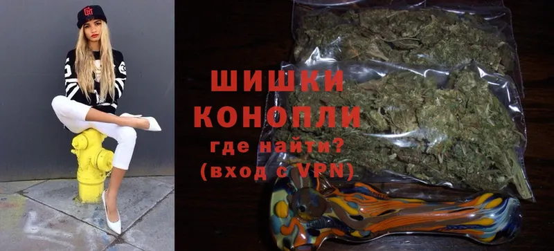 Бошки Шишки White Widow  Конаково 