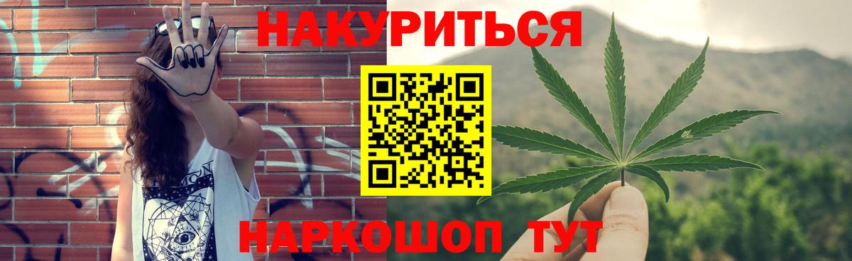 Конаково  Шишки марихуана семена  Вход с VPN  Бошки Шишки Bruce Banner  Шишки марихуана тримм 